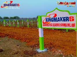  Agricultural Land for Sale in Thiruvallalar, Chennai