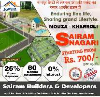  Residential Plot for Sale in Narkhed, Nagpur