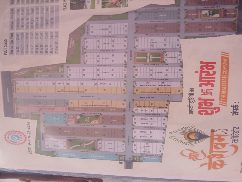  Residential Plot 1000 Sq.ft. for Sale in Pithampur, Indore