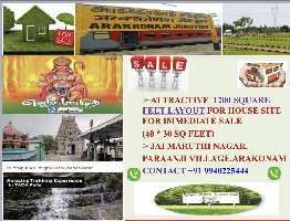  Commercial Land for Sale in Arakonam, Chennai