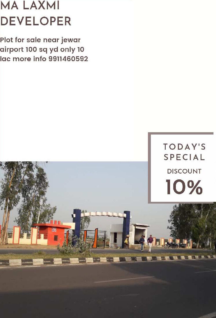  Agricultural Land 1350 Sq.ft. for Sale in Jewar, Gautam Buddha Nagar