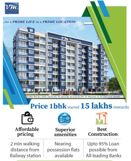 1.5 BHK 720 Sq.ft. Apartment for Sale in Khopoli, Raigad