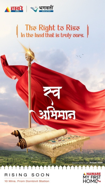 Additional image 3 of Dombivli East, Thane