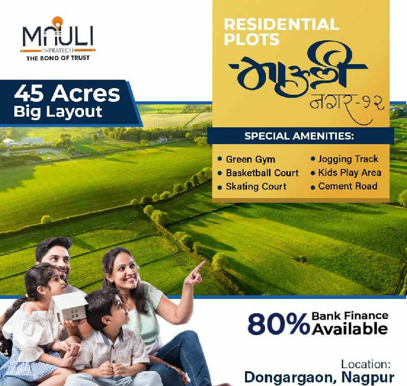  Residential Plot 1000 Sq.ft. for Sale in Jamtha, Nagpur