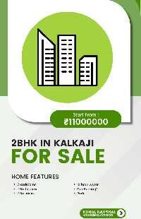 2 BHK House for Sale in Block K, Kalkaji, Delhi