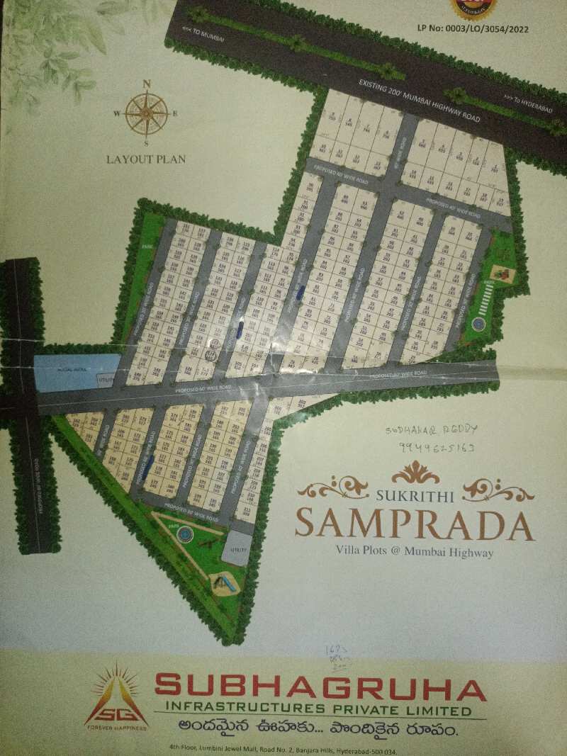 Residential Plot 1500 Sq.ft. for Sale in Sadasivpet, Sangareddy ...