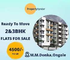2 BHK Flat for Sale in Ongole, Prakasam