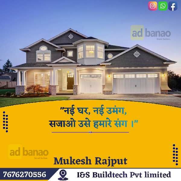  Residential Plot 900 Sq.ft. for Sale in Dasna, Ghaziabad
