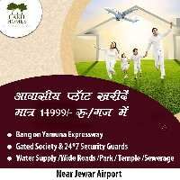  Residential Plot for Sale in Yamuna Expressway, Greater Noida