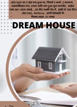 2 BHK House for Sale in Patel Nagar, Kanpur