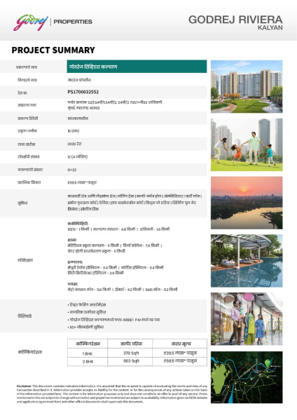 2 BHK Apartment 800 Sq.ft. for Sale in Ambivli, Thane