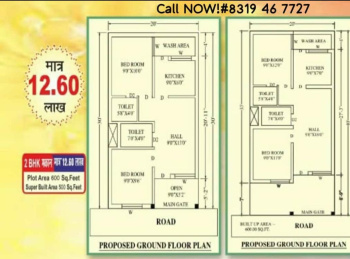 2 BHK Builder Floor for Sale in Mopka, Bilaspur