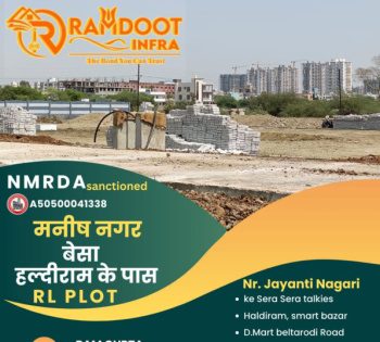  Residential Plot for Sale in Beltarodi, Nagpur