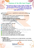  Residential Plot for Sale in Pithoria, Ranchi