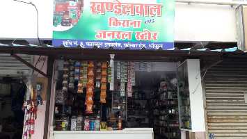  Commercial Shop for Sale in Kolar Road, Bhopal