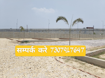  Residential Plot for Sale in Sultanpur Road, Lucknow