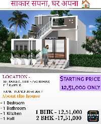2 BHK House for Sale in Sejbahar, Raipur