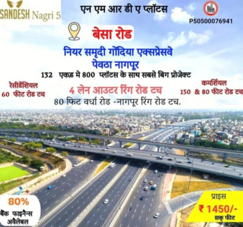  Residential Plot for Sale in Pevtha, Nagpur