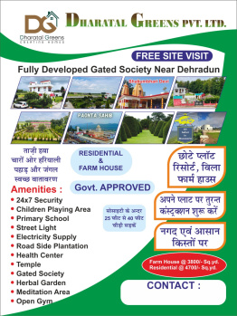  Residential Plot for Sale in Behat, Saharanpur