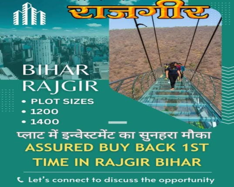  Residential Plot 1000 Sq.ft. for Sale in Rajgir, Nalanda