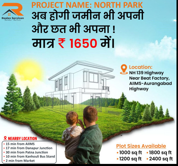  Residential Plot 1500 Sq.ft. for Sale in Naubatpur, Patna