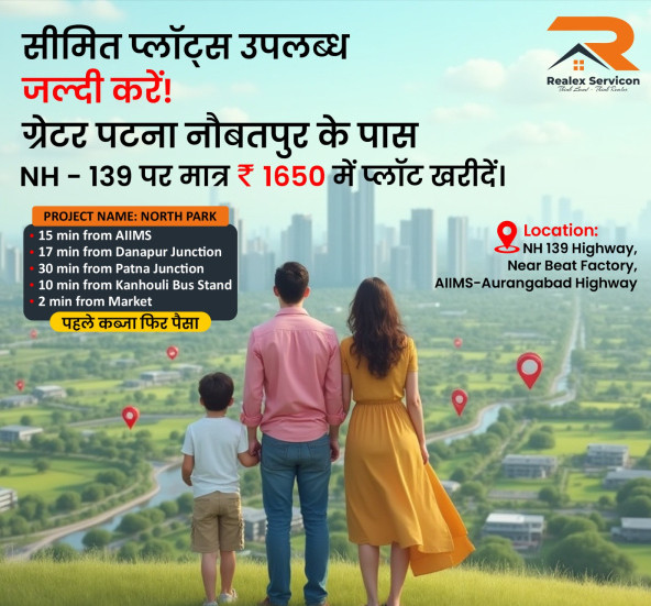  Residential Plot 1000 Sq.ft. for Sale in Naubatpur, Patna