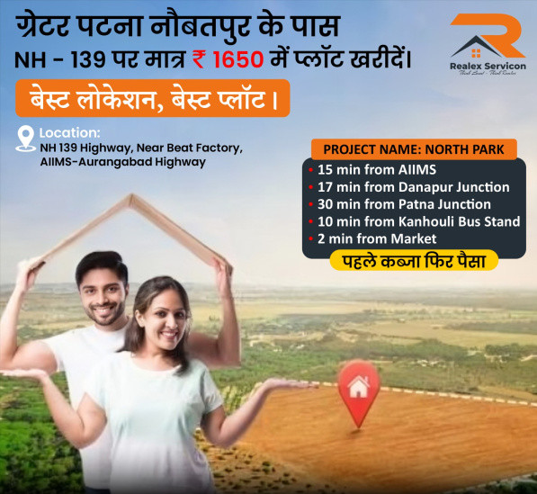  Residential Plot 1000 Sq.ft. for Sale in Naubatpur, Patna