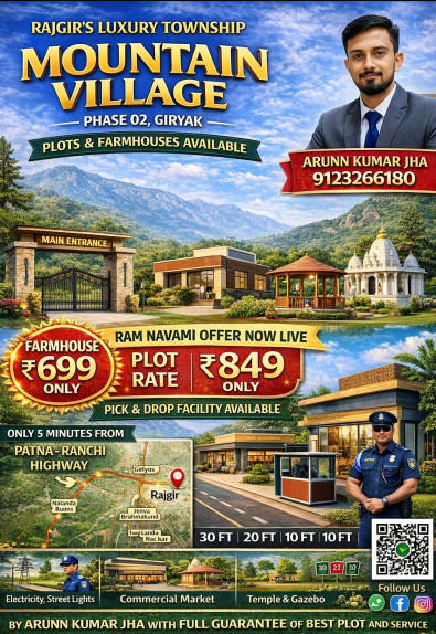  10000 Sq.ft. Residential Plot for Sale in Giriyak, Nalanda