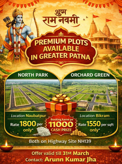  1200 Sq.ft. Residential Plot for Sale in Naubatpur, Patna