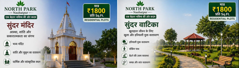  1500 Sq.ft. Residential Plot for Sale in Naubatpur, Patna