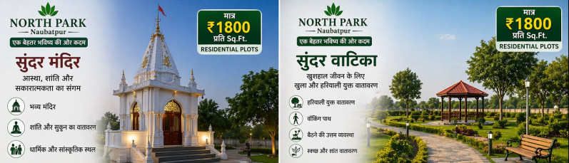  1750 Sq.ft. Residential Plot for Sale in Naubatpur, Patna