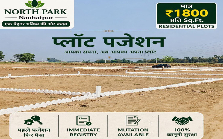  1750 Sq.ft. Residential Plot for Sale in Naubatpur, Patna