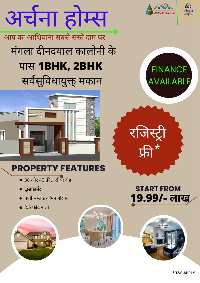 2 BHK House for Sale in Mangla, Bilaspur