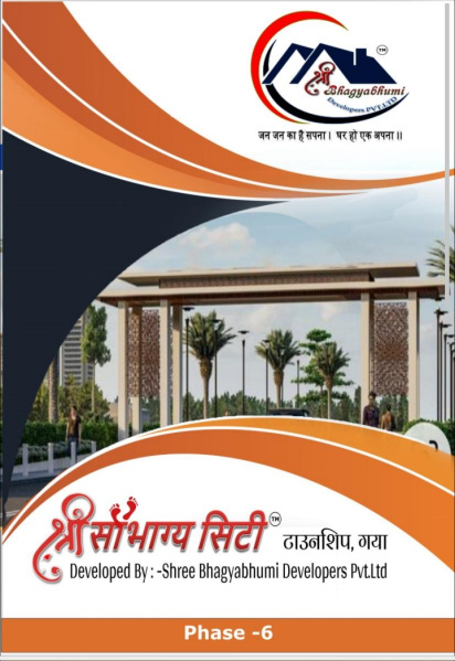  Residential Plot 1000 Sq.ft. for Sale in Paraiya, Gaya