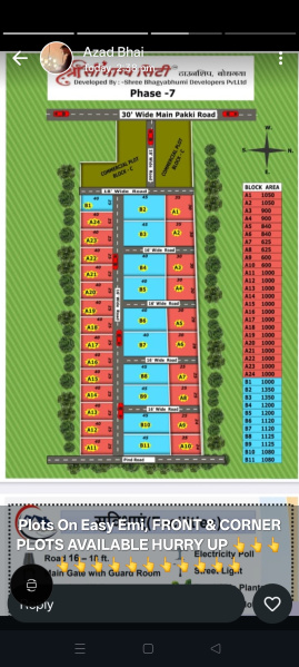  1000 Sq.ft. Residential Plot for Sale in Bodhgaya, Gaya