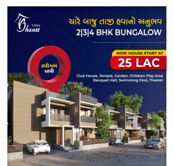 2 BHK House for Sale in Sarigam, Valsad