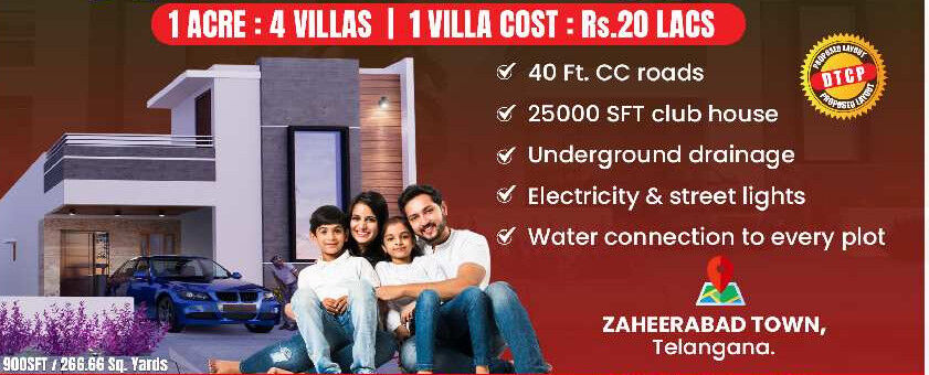 2 BHK House 900 Sq.ft. for Sale in Zaheerabad, Sangareddy