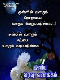  Residential Plot for Sale in Guduvancheri, Chennai