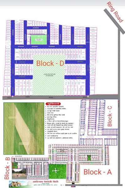 Residential Plot 900 Sq. Yards for Sale in Kakua, Agra