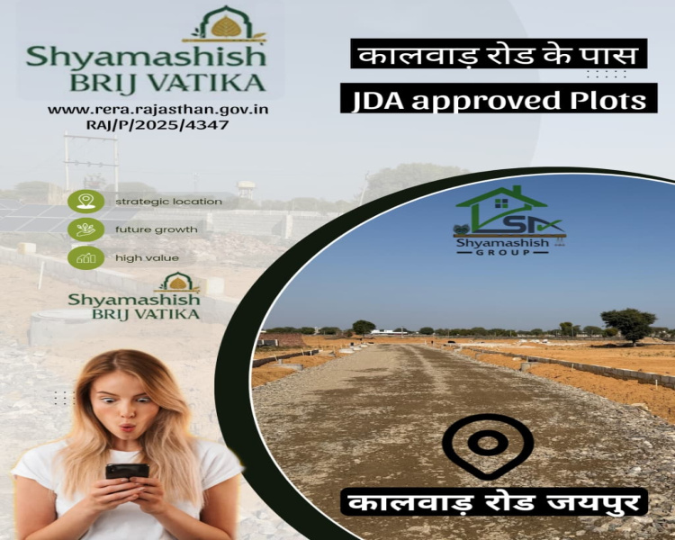  250 Sq.ft. Residential Plot for Sale in Kalwar Road, Jaipur