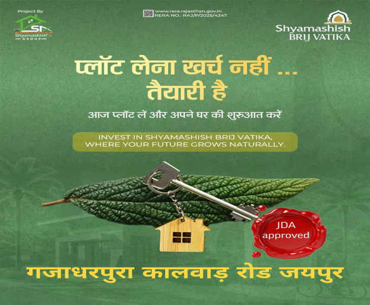  166 Sq. Yards Residential Plot for Sale in Kalwar Road, Jaipur