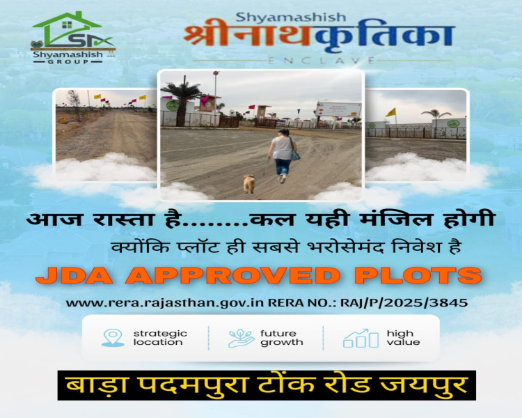  1698 Sq. Yards Residential Plot for Sale in Chaksu, Jaipur
