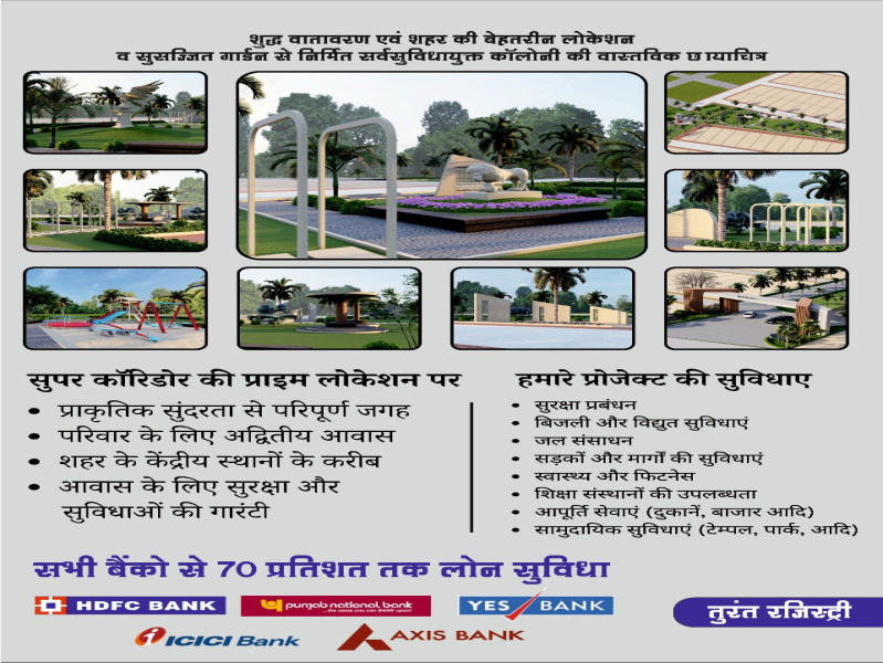  1000 Sq.ft. Residential Plot for Sale in Super Corridor, Indore
