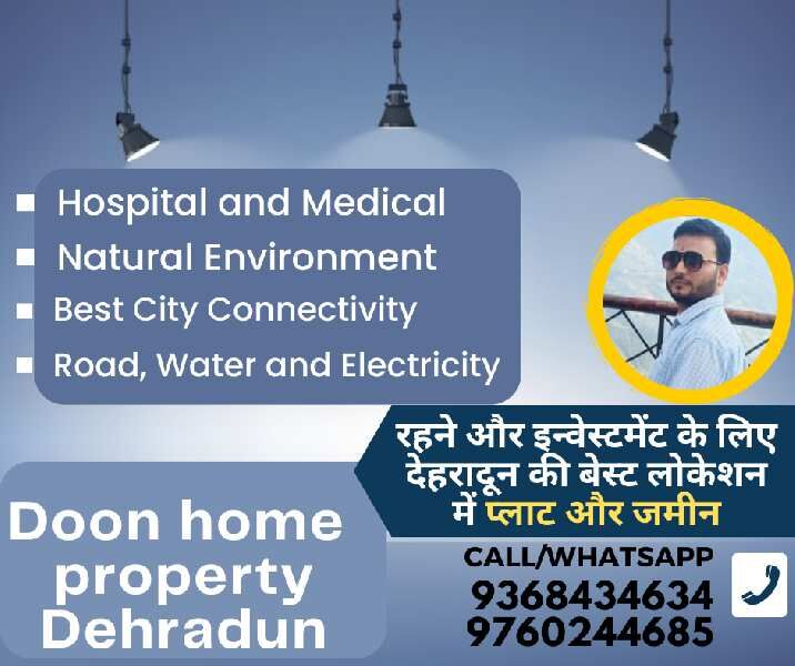  Agricultural Land 900 Sq. Yards for Sale in Shimla Bypass Road, Dehradun