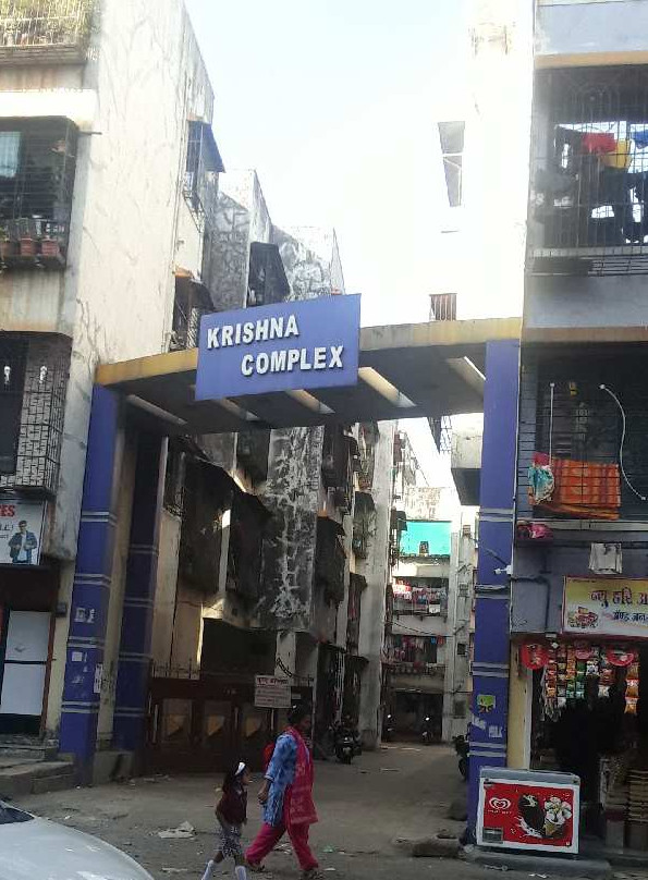 Krishna Complex