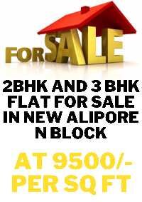 3 BHK Flat for Sale in New Alipore, Kolkata
