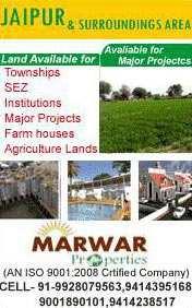  Residential Plot for Sale in Vaishali Nagar, Jaipur