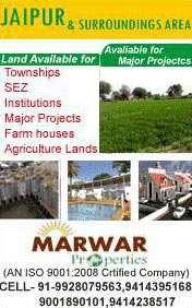  Commercial Land for Sale in RIICO Industrial Area, Jaipur