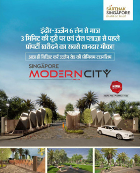  Residential Plot for Sale in Ujjain Road, Indore