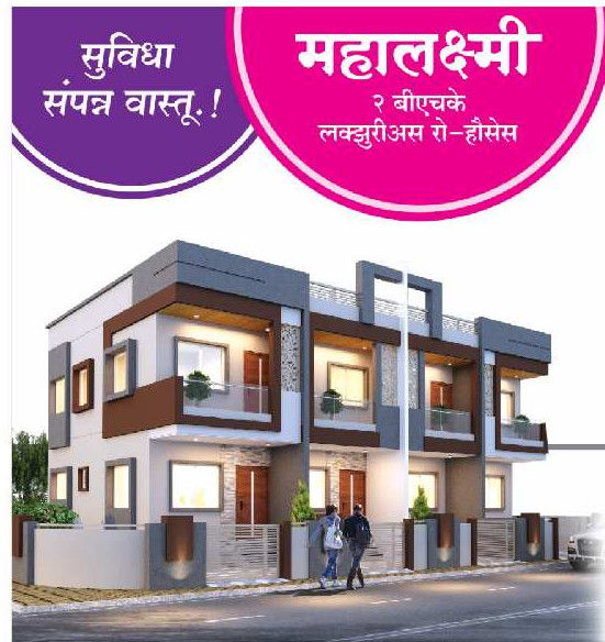Residential Plot 1200 Sq.ft. for Sale in Nirmal Nagar, Ahmednagar